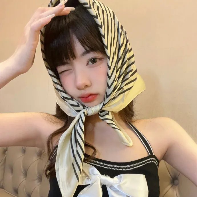 危险的她